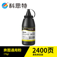 科思特碳粉 通用PANTUM奔圖打印機墨粉 PD213 PD216S PD219 PD206 TL413 TL480 TL5102 P2206 M6202 M6212W 黑色 70g碳粉1支 2400頁(yè) 網(wǎng)絡(luò )版