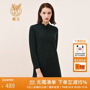 鹿王羊絨連衣裙女100%山羊絨針織中長款裙子半高領(lǐng)輕中式時尚百搭 深沉綠 165/84A/100(M)