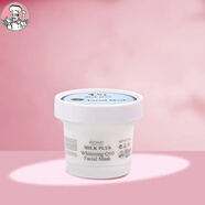 美麗蓓菲森緹澳牛奶清潔面膜補水保濕持久滋潤提亮膚色膏深層清潔泰國進(jìn)口 牛奶水洗面膜100ml