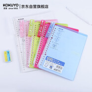 國譽(yù)(KOKUYO)進(jìn)口B5筆記本子Campus便攜輕薄Smart Ring活頁(yè)本內含10張紙 黃綠 RU-SP700YG