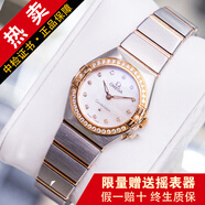 【二手99新】歐米茄女表 星座系列 鉆刻 玫瑰金石英腕表黃金玫瑰金后鉆手表機(jī)械女表 二手奢侈品 原鉆25表經(jīng)131.25.25.60.55.001