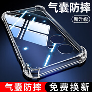 簡普（JIANPU）適用小米紅米13C手機殼Redmi13C全包鏡頭軟殼5G新款氣囊防摔散熱外殼透明硅膠保護套后殼簡約男女 升級版氣囊防摔+手機膜 保護鏡頭全包四角氣囊