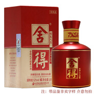 舍得濃香型白酒 52度 100mL 1瓶 龍生九子