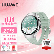 華為（HUAWEI）【咨詢(xún)享優(yōu)惠】華為WATCH 4 Pro手表運(yùn)動(dòng)智能eSIM獨(dú)立通話(huà)血氧呼吸體溫監(jiān)測(cè)風(fēng)險(xiǎn)評(píng)估gt5 42MM極光綠丨氟橡膠表帶【送皮表帶+貼膜】