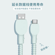 HAPPYMAKER適用于華為100W充電器保護套數據線套nova10Pro/11Pro Ultra榮耀70Pro數據線防折保護套手機殼 安卓半圓硅膠數據線套+纏繞線【霧霾藍-線套一色】