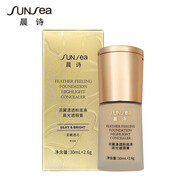 晨詩森林雅舍線下同款護(hù)膚品精油原乳按摩膏基礎(chǔ)油凍干粉玫瑰 晨詩羽翼清透粉底液30ml
