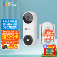 螢石 智能貓眼攝像頭DP2C無線wifi遠程家用 防盜門電子貓眼可視門鈴監(jiān)控 視頻通話 看家寶 CP3pro門鈴白色 免開孔（超清300萬）