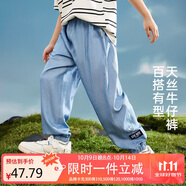 ASK JUNIOR男童褲子2025夏兒童褲腳貼標(biāo)休閑純色軟牛仔褲防蚊褲 牛仔藍(lán) 140