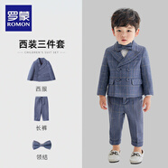 羅蒙兒童小西裝套裝男童周歲男寶寶小童英倫韓版西服花童畢業(yè)演出服 西裝三件套：外套+褲子+領(lǐng)結(jié) 90