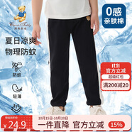Classic Teddy童裝兒童褲子男女童防蚊褲純棉運(yùn)動(dòng)休閑褲薄款燈籠褲 黑色 120 