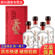 董酒董香型白酒 純糧固態(tài)釀造 新老款包裝隨機發(fā)貨 54度 500mL 4瓶 國密g3整箱