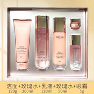 美素（MAYSU）美素小玫瑰蜜養套裝水乳套盒護膚品化妝品 小玫瑰蜜養悅美套裝