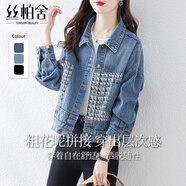 絲柏舍秋裝新款女拼接牛仔水洗單排扣翻領(lǐng)長袖韓版短外套 牛仔藍(lán) S