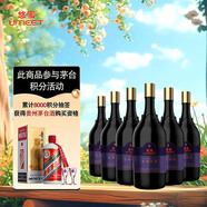 茅臺（MOUTAI）茅臺集團 悠蜜藍莓酒 遇見·丹紅 550ml*6瓶 整箱裝  半甜型