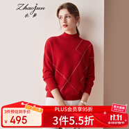 兆君秋冬半高領(lǐng)時(shí)尚線條純羊絨衫女裝 寬松百搭毛衣外穿針織衫 大紅 M