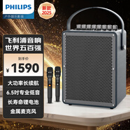 飛利浦 戶(hù)外藍牙音箱廣場(chǎng)舞音響便攜手提大功率重低音k歌麥克風(fēng)音響家庭ktv直播聲卡一體機樂(lè )器音箱 【SD200】高顏值+雙麥