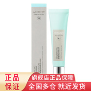 安利（Amway）雅姿煥活系列【美莉星物種官方網(wǎng)店】安利化妝品護膚品 保濕眼霜