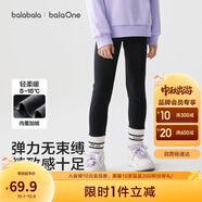 巴拉巴拉balaOne童裝兒童打底褲女童2025秋冬裝加絨長褲保暖209425123001