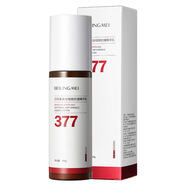 貝玲美377美白精華液 淡化曬斑老年斑護膚化妝品 貝玲美美白祛斑抗皺精華乳100g