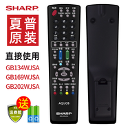 夏普sharp夏普電視遙控器原裝萬(wàn)能通用GB134WJSA原廠AQUOS紅外GB169 018 202 GA943 997 032 108 159 【原裝正品】GB134WJSA同外形通用