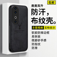 鹿鹿高升適用VIVO S19手機(jī)殼防摔防手汗S19手機(jī)套軟硬防滑防指紋硅膠保護(hù)套個(gè)性V2364A全包后蓋保護(hù)殼超薄 VIVO S19(V2364A)鹿標(biāo)布紋手機(jī)殼