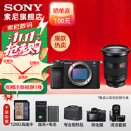 索尼（SONY）Alpha 7C II 新一代全畫幅雙影像小“7“A7CM2 微單數(shù)碼相機(jī) A7C2/ ILCE-7CM2 【國(guó)家補(bǔ)貼】 黑2470GM2【128G+D11+電+充+屏+清 套餐二