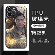 粿條完美世界手機(jī)殼蘋果14華為mate60云曦iPhone15Promax小米13荒天帝OPPO石昊vivo漫畫12周邊40動(dòng)漫11 ZHJ6043荒天帝-白光玻璃殼 小米/紅米系列拍這里(記得聯(lián)系客服留言備注型號(hào))