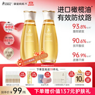 袋鼠媽媽妊娠油準(zhǔn)孕婦護(hù)膚品改善紋路舒緩妊娠紋舒紋橄欖油精華身體按摩油 【贈超值禮包】舒紋橄欖油96ml*2