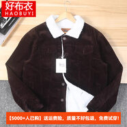 好布衣（HAOBUYI） 2024加絨加厚冬季外套男燈芯絨夾克羊羔毛棉服潮流帥氣工裝上衣 咖啡色 加絨 M/115-130斤