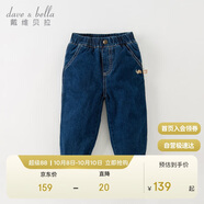 戴維貝拉【商場(chǎng)同款】?jì)和澴?023秋冬男童休閑牛仔棉褲夾棉加厚