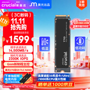 Crucial英睿達(dá) 美光T710 Pro 2TB SSD固態(tài)硬盤 M.2接口(NVMe PCIe5.0*4)讀速14500MB/s 臺式機(jī)筆記本硬盤
