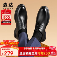 森達(dá)正裝鞋男牛皮上班商務(wù)皮鞋男士婚鞋 黑色-24版系帶 38