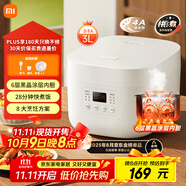 米家 小米電飯煲家用2-3人 多功能電飯鍋煮粥鍋煮飯 不粘內膽 智能預約N1 3升 節能版【能效升級】