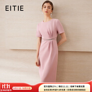 愛特愛（EITIE）優(yōu)雅女裝通勤收腰顯瘦2025夏季新款一步裙極簡(jiǎn)純色連衣裙B2507676 花蜜粉63 XL (170)
