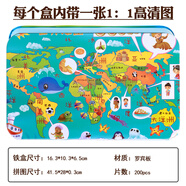 花枝翹拼圖兒童木質(zhì)制200片寶寶男女孩幼兒園動手動腦智力玩具故事拼圖 世界地圖