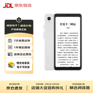 海信墨水屏手機(jī)電子書閱讀器A5pro/A7cc/A9系列 A5pro【5.8英寸】32G 2手9.5新（屏輕劃/殼劃痕磕碰）