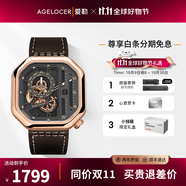 愛(ài)勒  AGELOCER原創(chuàng  )賽車(chē)表時(shí)尚男士鏤空機械手表高端國表大表盤(pán)送男友生日禮物 賽車(chē)表5803D2-玫金