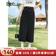 百圖betu女裝春夏新款半身裙高腰顯瘦開(kāi)叉牛仔半身裙女2403T73 黑色 S