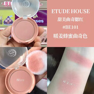 伊蒂之屋韓國ETUDEHOUSE伊蒂之屋腮紅曲奇甜心修容裸妝胭脂帶粉撲啞光微閃 BE101（韓版）
