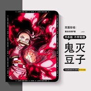 紀(jì)普（JENPOONR） 紅米PadSE保護(hù)套R(shí)edmiPadPro平板小米Pad 11/12.1英寸彩繪硅膠蠶絲紋鬼滅之刃全包保護(hù)殼防摔軟殼 6無(wú)筆槽【黑色-鬼滅豆子】 紅米PadPro【12.1英