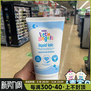 LITTLE TOUCH英國(guó)little angels液體爽身粉 小天使 無(wú)滑石粉 安全痱子液