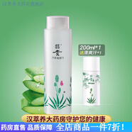 昭貴 蘆薈水凝膠汁500ml 爽膚水面膜水補水保濕清爽蘆薈水國貨 200ml