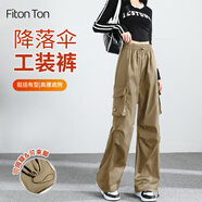 FitonTon褲子女春夏降落傘工裝褲高腰闊腿褲顯瘦直筒抽繩休閑運動褲女M