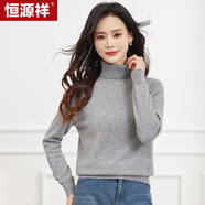 恒源祥羊毛衫女高翻領(lǐng)套頭毛衣女針織衫女 35401005 新中灰 160/84A 