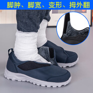 德?tīng)柤佣鄬捤杉臃市g(shù)后老人鞋冬季加絨棉鞋大腳骨軟底糖足鞋拇指外翻專用鞋 D9668深藍(lán) 35
