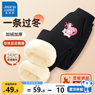 真維斯女童褲子加絨秋冬新款兒童運動(dòng)褲保暖一體絨冬裝休閑加厚舒適衛褲 黑 J花朵愛(ài)心X 150
