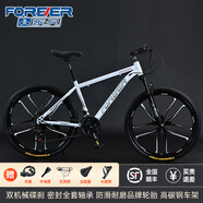 永久（FOREVER）永久山地自行車山地車自行車成人上海永久自行車單車變速碟剎通勤 鋼架|豪華|白色|十刀輪+禮包 24速x26寸|適合160-185cm