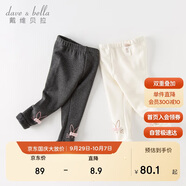戴維貝拉【商場同款】女童打底褲兒童秋冬女寶寶加絨褲子