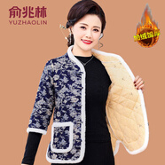 俞兆林（YUZHAOLIN）新中式媽媽秋冬裝七分袖碎花棉馬甲外套中老年女中袖棉襖保暖坎肩 藏青色 XL (參考90-105斤)