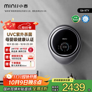 小吉壁掛式滾筒洗衣機小型【防跌落】嬰兒內衣褲迷你全自動(dòng)洗衣機 國家補貼 【紫外殺菌】3kg一級能效|G6-XTY